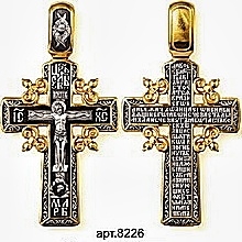 Крест православный "Распятие Христово" без камней в классическом стиле. Размеры - 5.7 см. × 3 см. Вес - 14 г.
