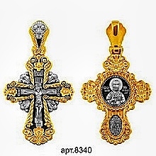 Крест православный "Распятие Христово" без камней в классическом стиле. Размеры - 4.5 см. × 2.5 см. Вес - 8 г.