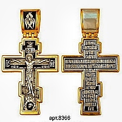 Крест православный "Распятие Христово" без камней в классическом стиле. Размеры - 6 см. × 3.3 см. Вес - 29 г.