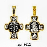 Крест православный "Распятие Христово" без камней в классическом стиле. Размеры - 3 см. × 1.8 см. Вес - 5 г.