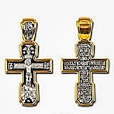 Крест православный "Распятие Христово" без камней в классическом стиле. Размеры - 3.5 см. × 2 см. Вес - 6 г.