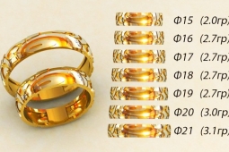 Обручальные кольца 585 пр. широкие в классическом стиле с рисунком от 15 до 21 размера. Вес от 2 г.
