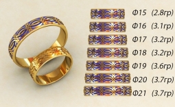 Обручальные кольца 585 пр. широкие в классическом стиле с узором под эмаль от 15 до 21 размера. Вес от 2.8 г.