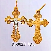 Крест 585 пр. православный нательный двухсплавный в классическом стиле. Вес - 1.9 г.