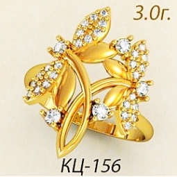 Кольцо с цирконами в виде бабочек в стиле модерн. Вес - 3 г., камни  2 мм. - 5 шт., 1.25 мм. - 28 шт.