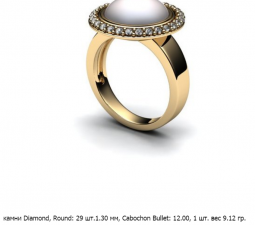 Кольцо эксклюзивное в стиле модерн с крупной жемчужиной от 10 мм. в центре с бриллиантами. Вес - около 6 г.