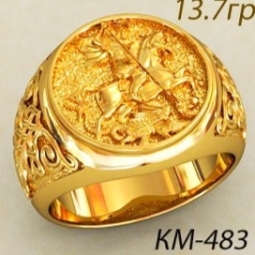 Кольцо с Георгием - Победоносцем односплавное 585 пр. в классическом стиле без камней. Вес - 13.7 г.