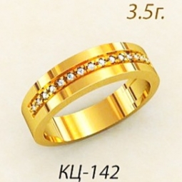 Обручальные кольца широкие 585 пр. в стиле хай - тек с мелкими цирконами. Камни: 1 мм. - 15 шт. Вес 3.4 г.