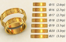 Обручальные кольца 585 пр. широкие в классическом стиле с рисунком от 15 до 21 размера. Вес от 2.6 г.