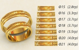 Обручальные кольца 585 пр. широкие в классическом стиле с рисунком от 15 до 21 размера. Вес от 2.8 г.