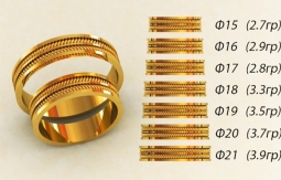 Обручальные кольца 585 пр. широкие в классическом стиле с филигранями  от 15 до 21 размера. Вес от 2.6 г.
