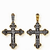 Крест православный "Распятие Христово" без камней в классическом стиле. Размеры - 4.2 см. × 2.6 см. Вес - 4.5 г.