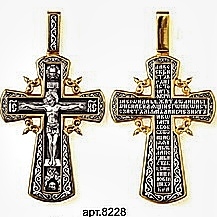 Крест православный "Распятие Христово" без камней в классическом стиле. Размеры - 5.3 см. × 3 см. Вес - 11.5 г.