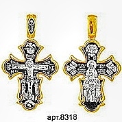 Крест православный "Распятие Христово" без камней в классическом стиле. Размеры - 4 см. × 2.5 см. Вес - 4 г.