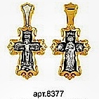 Крест православный "Распятие Христово" без камней в классическом стиле. Размеры - 2.8 см. × 1.5 см. Вес - 4 г.