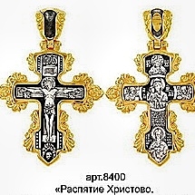 Крест православный "Распятие Христово" без камней в классическом стиле. Размеры - 5 см. × 3 см. Вес - 16.5 г.