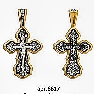 Крест православный "Распятие Христово" без камней в классическом стиле. Размеры - 3.7 см. × 2 см. Вес - 6.5 г. 