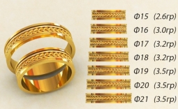 Обручальные кольца 585 пр. широкие в классическом стиле с рисунком от 15 до 21 размера. Вес от 2.6 г.