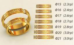 Обручальные кольца 585 пр. широкие в классическом стиле с рисунком от 15 до 21 размера. Вес от 2.3 г.