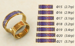 Обручальные кольца 585 пр. с узором в классическом стиле под эмаль от 15 до 21 размера. Вес от 2.7 г. 