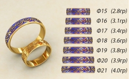 Обручальные кольца 585 пр. широкие в классическом стиле с узором под эмаль от 15 до 21 размера. Вес от 2.8 г.