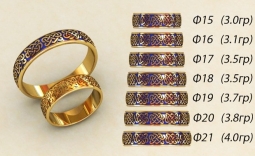 Обручальные кольца 585 пр. широкие в классическом стиле с узором под эмаль от 15 до 21 размера. Вес от 3 г.