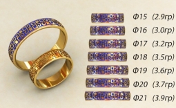 Обручальные кольца 585 пр. широкие в классическом стиле с рисунком под эмаль от 15 до 21 размера. Вес от 2.9 г.