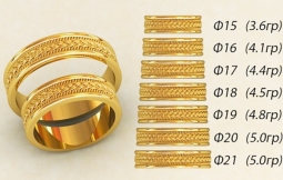 Обручальные кольца 585 пр. широкие в классическом стиле с рисунком от 15 до 21 размера. Вес от 3.6 г.
