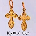 Крест 585 пр. нательный православный односплавный  в классическом стиле с накладкой. Вес - 0.6 г. 