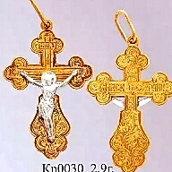 Крест 585 пр. нательный православный односплавный  в классическом стиле с накладкой. Вес - 2.9 г. 