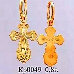 Крест 585 пр. нательный православный односплавный  в классическом стиле без накладки. Вес - 0.8 г. 