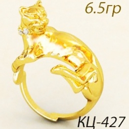 Кольцо односплавное в стиле модерн стилизованное под кошку с цирконами. Камни - 1.25 мм. - 5 шт., 1мм. - 2 шт., вес - 6.5 г.