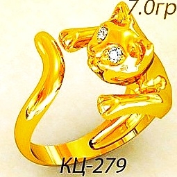Кольцо 585 пр. с цирконами изготовленное в кошки в стиле модерн. Камни - 2 мм. - 2 шт., вес - 7 гр.
